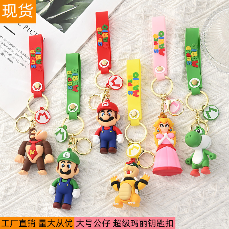 Creative cartoon Mario keychain pendant doll soft glue cute schoolbag small pendant Super Mary key chain
