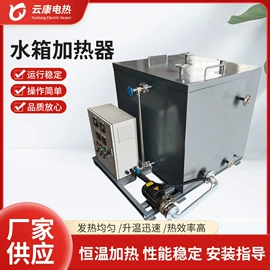 电热器;其他电热设备;加热器