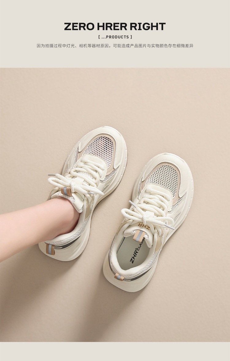 Giày sneaker nữ chunky đế dày tăng chiều cao 5cm, lưới thoáng khí, siêu nhẹ — IF11E màu be chi tiết 17