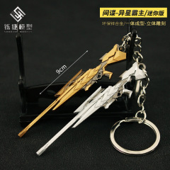 瓦羅蘭特武器周邊 無畏契約 間諜狙擊異星霸主迷你鑰匙扣玩具9cm