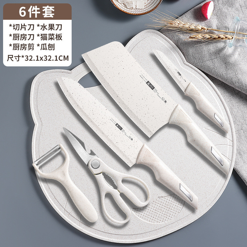 Cuchillo de cocina, tablero de cocina, herramienta de alimentos suplementarios, conjunto de cortadores de paja de trigo, tabla de corte doméstica, herramientas de corte de cocina 2 - en - 1