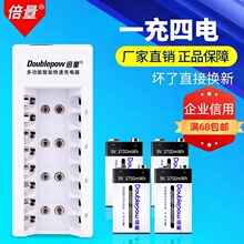 ���� 9V��س������װ 9V����� 9V﮵����Ʒ 9V��ش�����