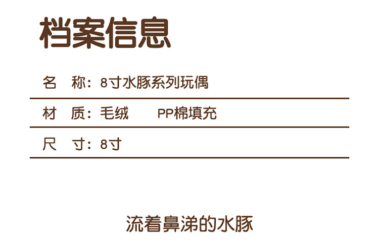 详情图