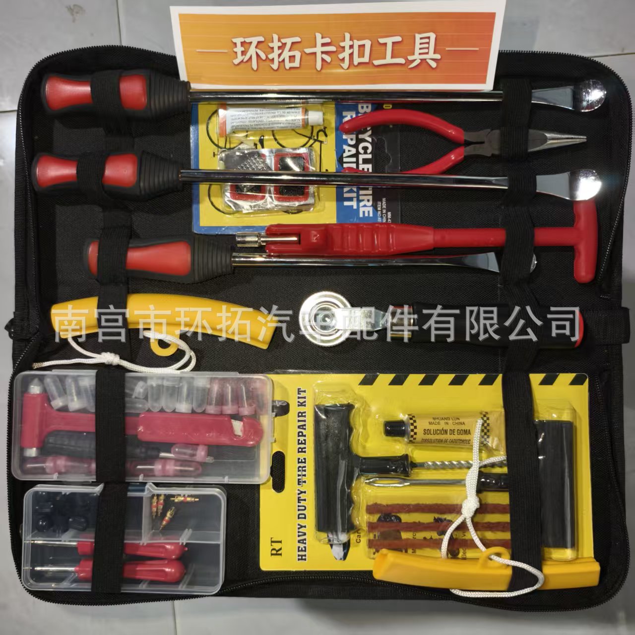 Automotive hose clamp pliers set for separating and tightening pipe fittings, hose clamp removal tool kit