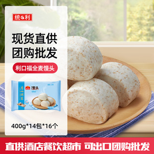 ���ڸ��Ϻ�����ȫ���z�^400g*14���Vʽ�c������z�^������l����