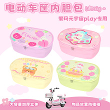 �۬�Ԫ����play܇����đ����ˮ���K��朿�ɐ۷�Ƥ��diy�b��¿�