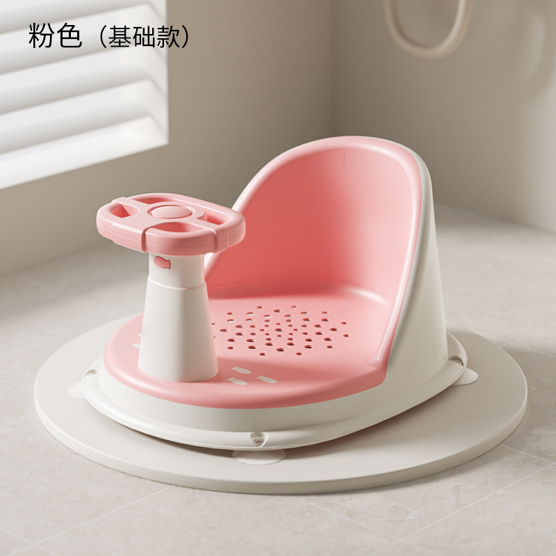 Silla de baño con sensación de temperatura para bebés, artefacto de baño para bebés, asiento de baño para niños recién nacidos, taburete de baño antideslizante