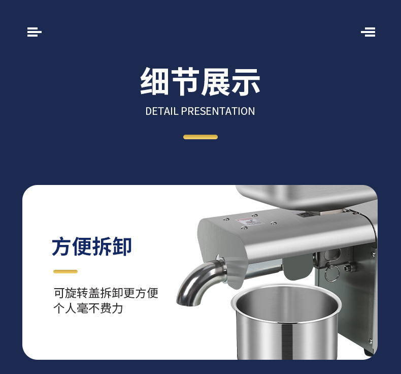 榨油机_17.jpg