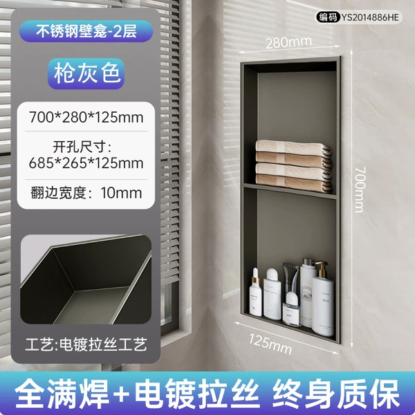 Gun Ash Double Layer [Crystalline Sandblasting] [700_280_125mm]