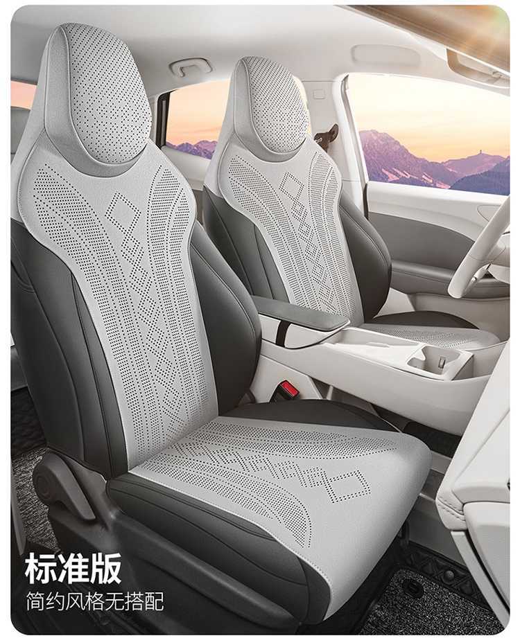 Mg Mg4 Special Seat Cover 2026 Mg 4 Car Seat Cushion Suede Saddle Pad Four-Season Universal Seat Cover