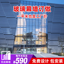 酒店玻璃幕墙工程 办公楼玻璃幕墙 隐框玻璃幕墙明框玻璃幕墙夹层