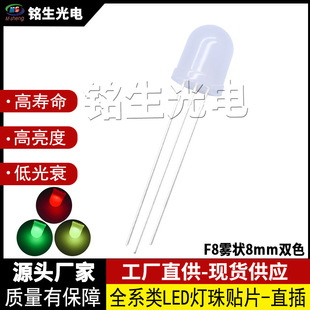 F8�F��8mm�t�վG�t��G�t�S�pɫָʾ���l����O��led����