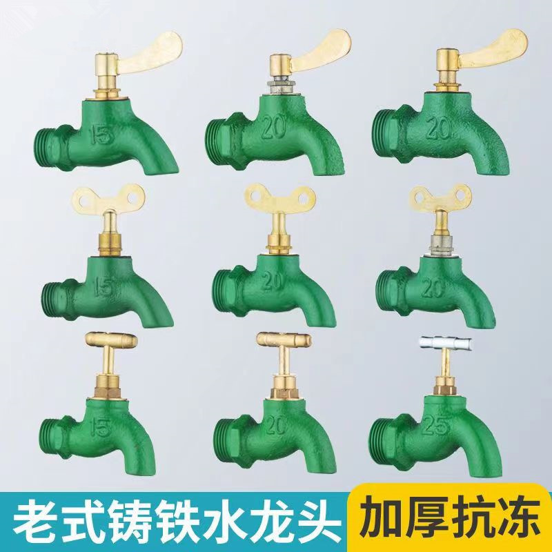 Outdoor 4-Point Green Vintage Iron Quick-Open Faucet Cast Iron Slow-Open Faucet Iron Key Faucet Bathroom Wholesale