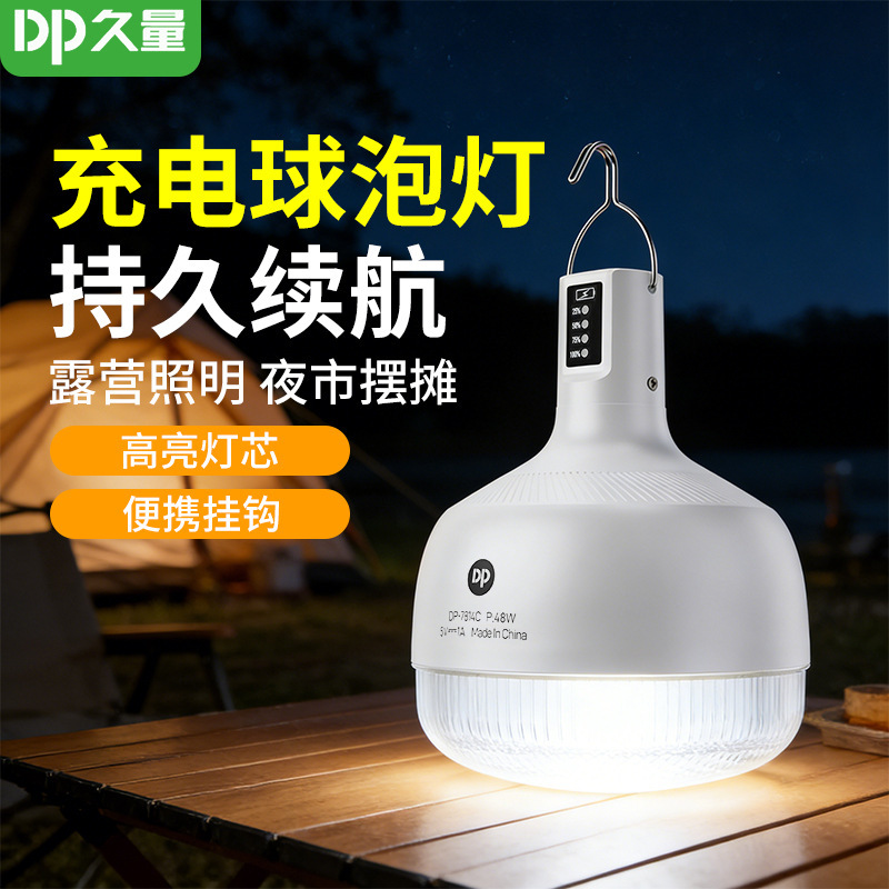 Cross-Border Long-Lasting Rechargeable Light Bulb, Outdoor Camping Lamp, Led Night Market Stall Light, Ultra-Bright Household Power Outage Emergency Bulb