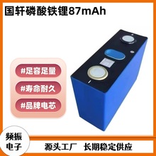 ȫ��܎�߿�3.2V87mAh�����F�늳�����݆늄�܇��������늳�