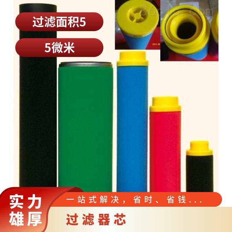 BEAARS290-RA 过滤器 压缩空气滤芯 5微米 规格齐全
