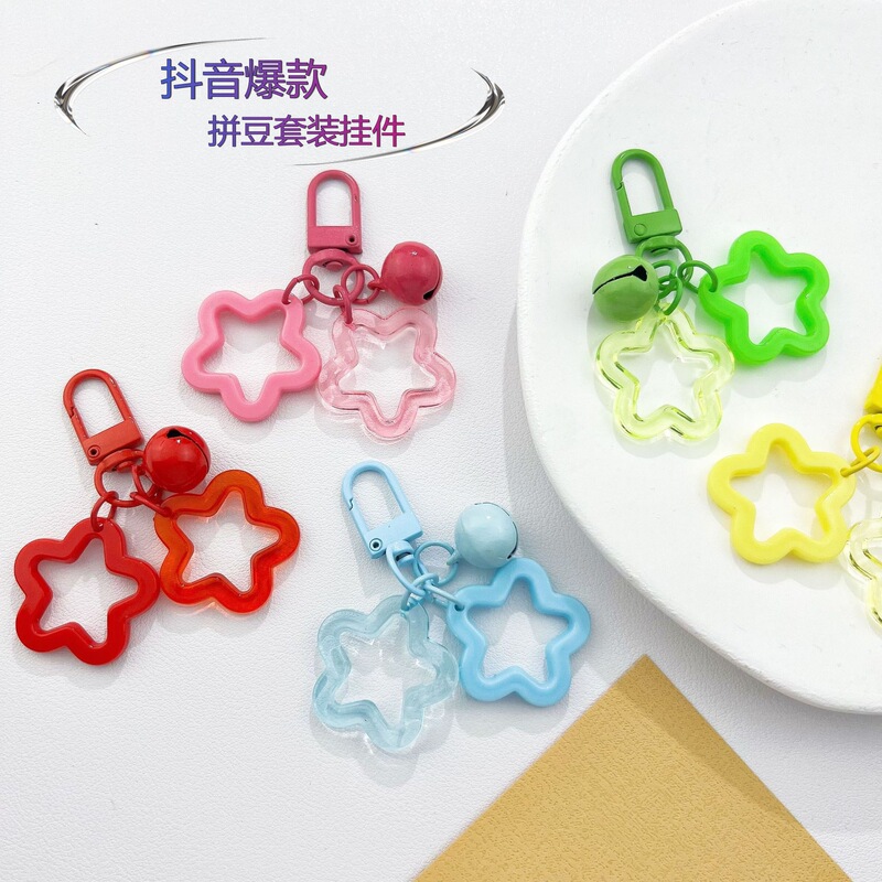 Colorful Hollow Double Five-Pointed Star Bell DIY Keychain Small Pendant Bead Charm Cute Unisex Bag Decoration
