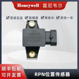 压力传感器;位移传感器;行程开关