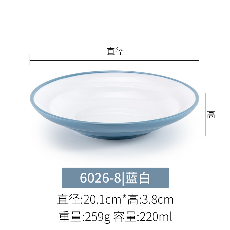 6026-8 파란색과 흰색