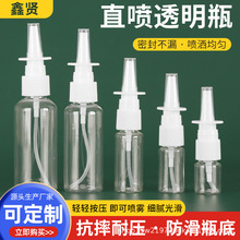 50 60 80 100ml͸�����Fƿ�����yС��ƿ��ڏ�ˮ��ƿpet�Ǉ�ƿ