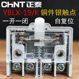 ��̩YBLX-19/K��λ�г��_�Pо���ۏ��C�_̤��оLX19K-Bһ�_һ�]