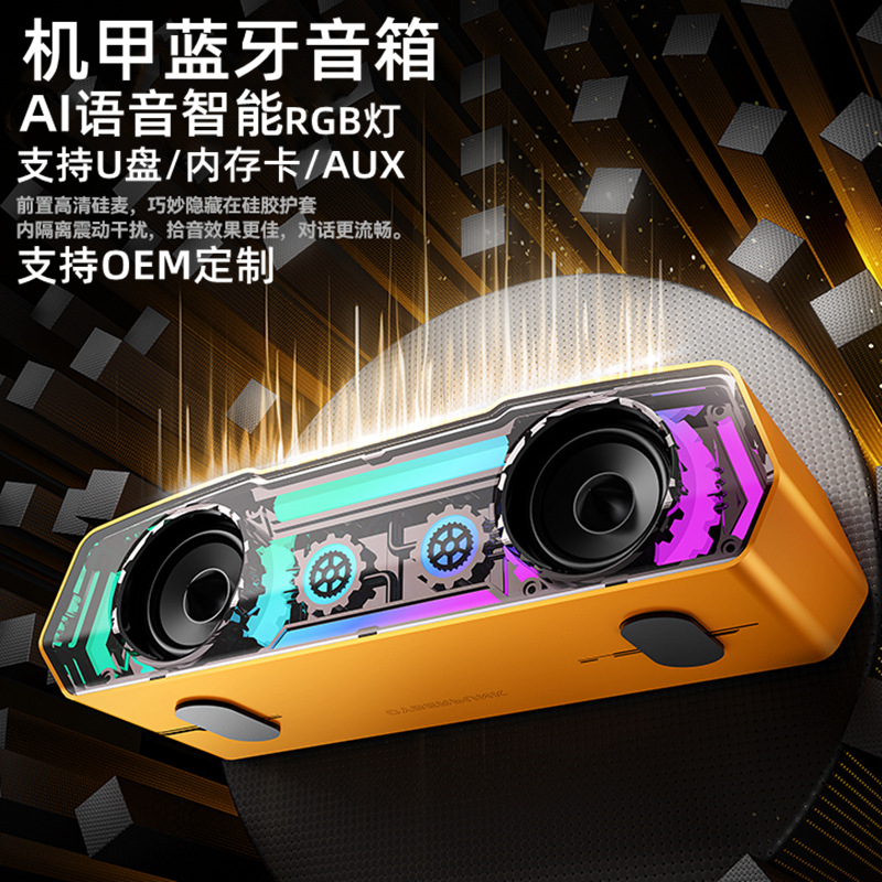 Transfronterizo 2025 nuevo altavoz bluetooth pequeño cañón de acero RGB tarjeta de audio bluetooth alto valor de luz nocturna altavoz pequeño