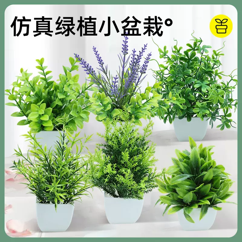 跨境人造迷你仿真花盆景家居假花装饰品桌面创意摆件ins盆栽绿植