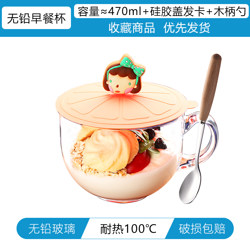 무연 내열 컵 + 머리핀 뚜껑 + 나무 손잡이 스푼 전자레인지 내열 및 내구성 업그레이드