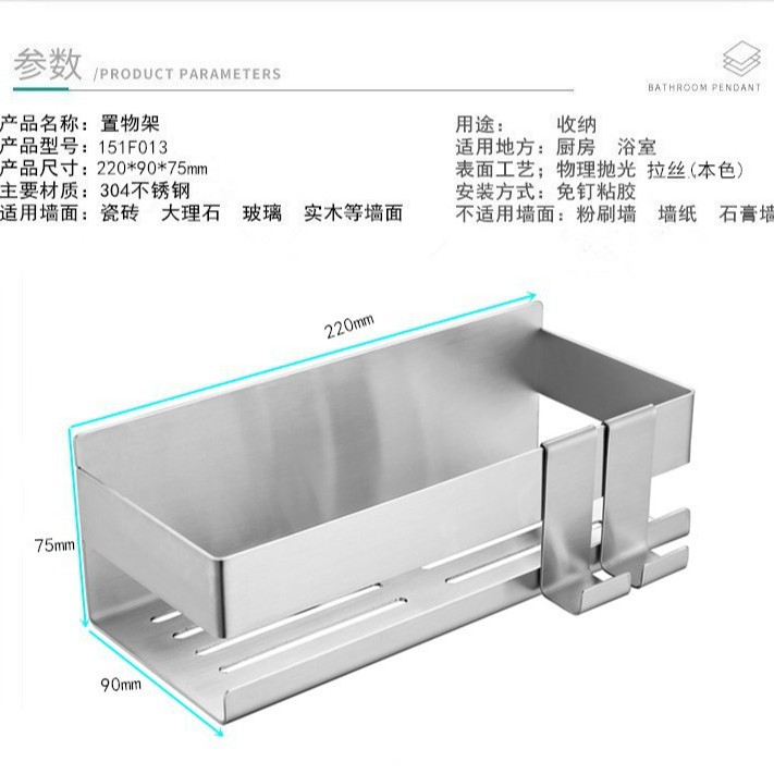 Estante de pared transfronterizo Estante de baño sin perforación 304 Estante de almacenamiento y acabado de ducha de baño de acero inoxidable