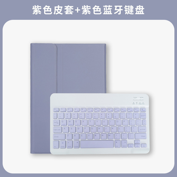 Suitable for RedmiPadSE11 Wireless Bluetooth Keyboard Case Lenovo Small New P11/Plus11 Tablet Case