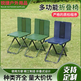厂家供应多功能折叠椅制式野外训练椅户外马扎便携式折叠写字椅