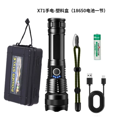 UV fənərlər | Flashlight - x71-flashlight-plastic-box-18650-battery