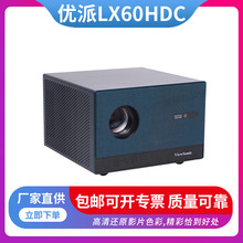 优派ViewSonic LX60HDC 全高清智能投影仪 专业家用娱乐投影机
