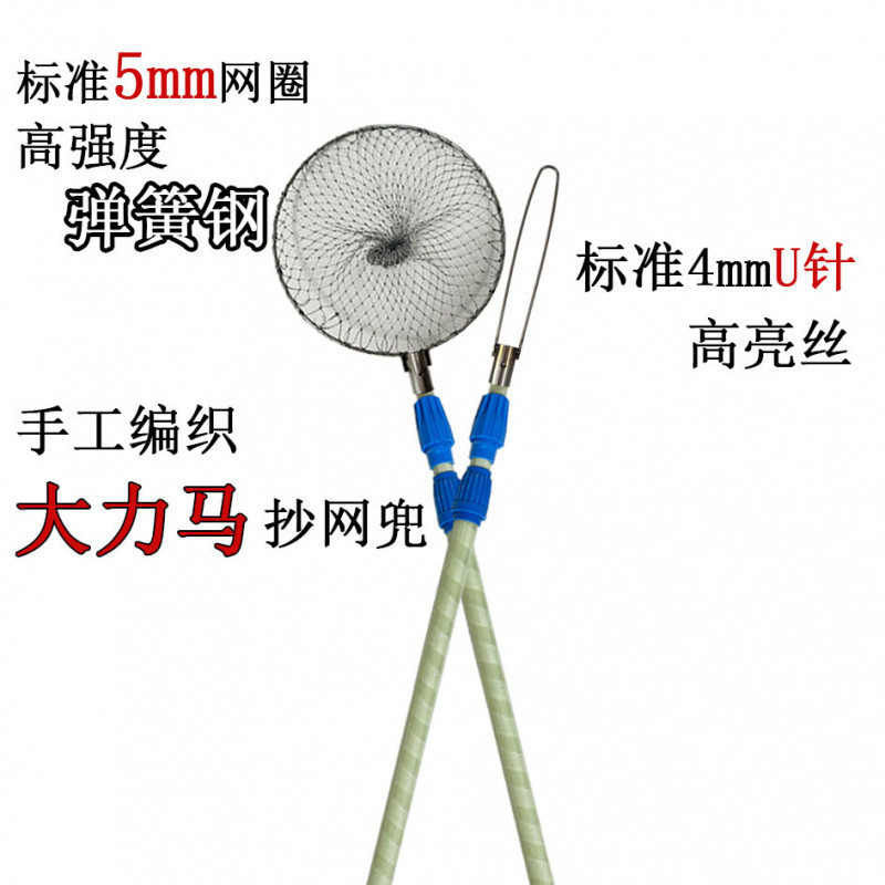 ZD1 新型超軽量ハード厚みのある二本竿ネット絶縁伸縮ポール極厚ネットポールネットポケット回収セット|undefined
