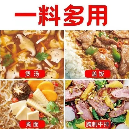 Black pepper hot and sour soup household bagged seasoning black pepper instant soup spicy soup bag low-fat breakfast