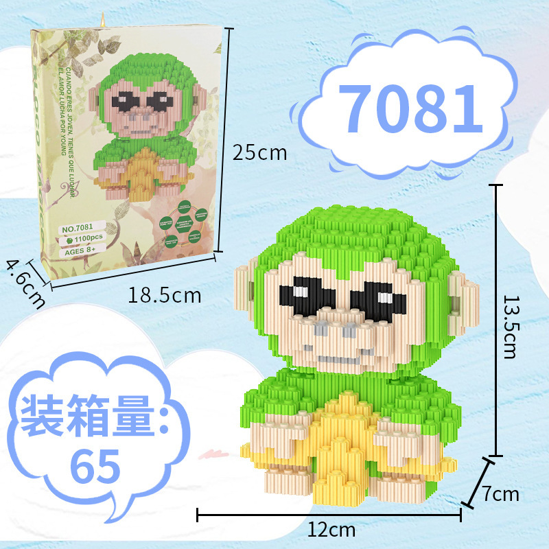 AI山海经积木玩具盲盒木棍人通通哥手办模型益智拼装儿童玩具跨境|undefined