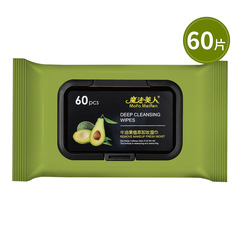 Trendy Online Celebrity-Style Avocado Makeup Remover Wipes—60 Sheets for Lazy Beauty Lovers! Refreshing Facial Cleansing Pads for Quick & Effortless Makeup Removal—Perfect for Cross-Border Shopping
