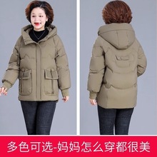 中年妈妈冬装羽绒服洋气2025新款中老年女秋冬季加厚保暖鸭绒外套