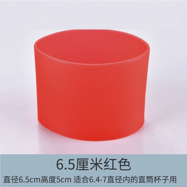 [6.5厘米红色]