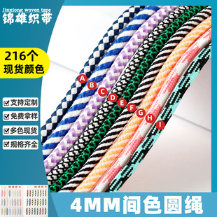 ����4mm�gɫ�A�K���ľo�²���׃�ζY�В��K������o���ɾo�K