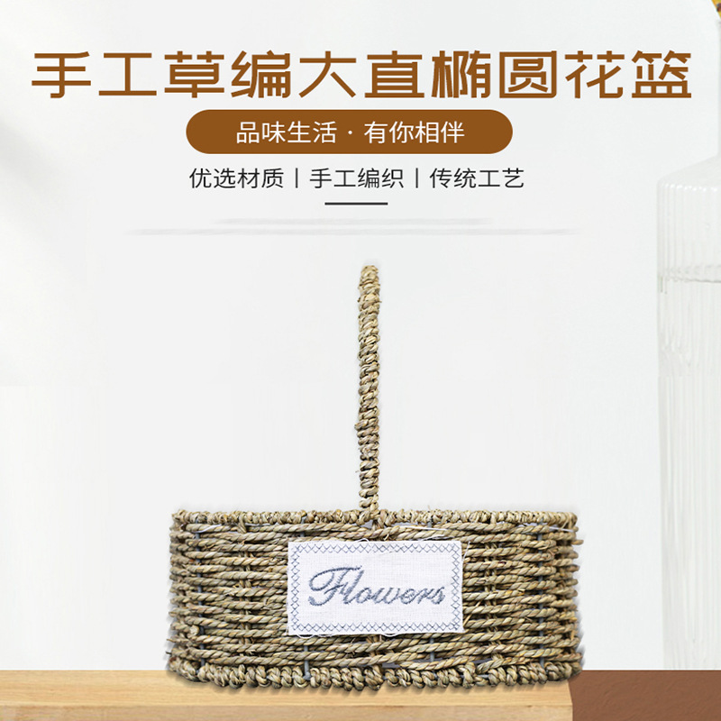 Fabricantes de cestas de flores ovales rectas de paja hechas a mano en stock al por mayor cestas de flores de paja portátiles decoración de viento pastoral