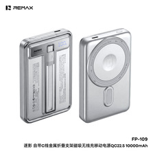 REMAX�����Ӱϵ��QC22.5w�Ԏ��������ۯB֧�ܳ�늌�3C�J�C�羳