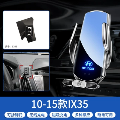 Hyundai IX25/IX35/Yuedong/Sonata/Yuena/Tucson/Mingtu Car phone holder - 10-15-modern-ix35-silver