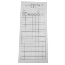 【厂家印刷】名片塑料厚度铜版盘点卡库存卡卡片免费设计可加印LO