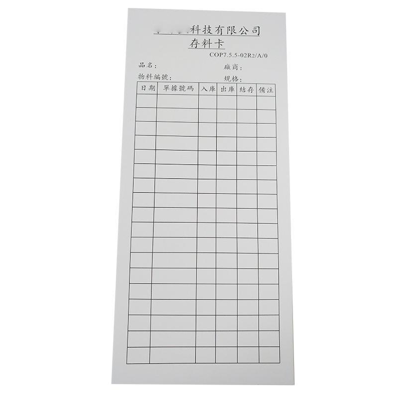【厂家印刷】名片塑料厚度铜版盘点卡库存卡卡片免费设计可加印LO