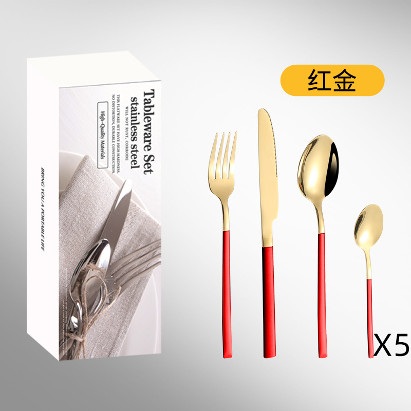 레드 골드 [20 종 세트] 화이트 제인 박스