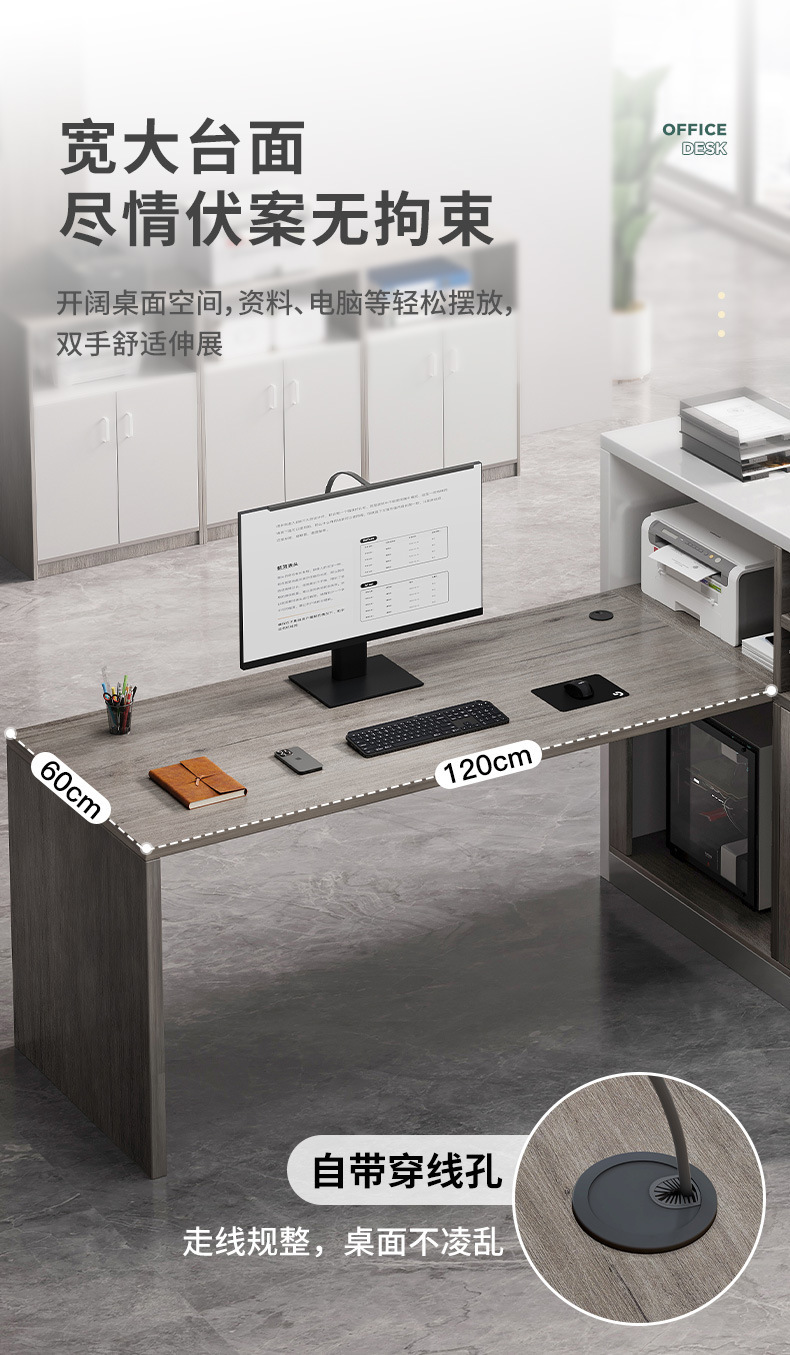 复制_职员工位办公桌简约现代办公室财务单人转角.jpg