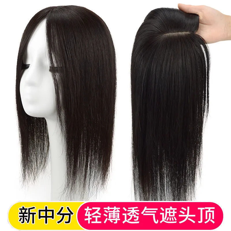 Wig Piece for Women with Middle Parting and Bangs on Top of Head, Long Straight Hair with Middle Parting and Bangs, Wig Piece to Cover White Hair