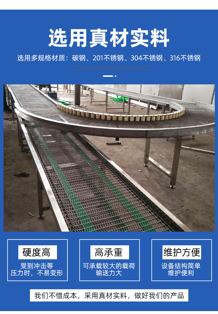 网带输送机_05.jpg