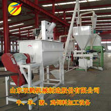 猪饲料颗粒生产线一套多少钱 养殖1吨饲料颗粒成套设备包安装价格